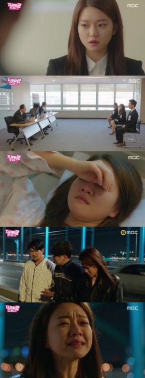 [&#39;자체발광&#39; 첫방 ②] 고아성, 짠내부터 코믹까지 하드캐리해