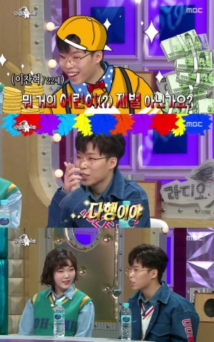 '라디오스타' 악동뮤지션, 엄마 미소 부르는 '순둥 남매'