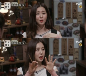 &#39;인생술집&#39; 한채아 &#34;학창시절, 학기 초에만 인기 많았다&#34;