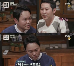 '인생술집' 김민교 "코믹 이미지, 가볍게 볼 땐 속상해"