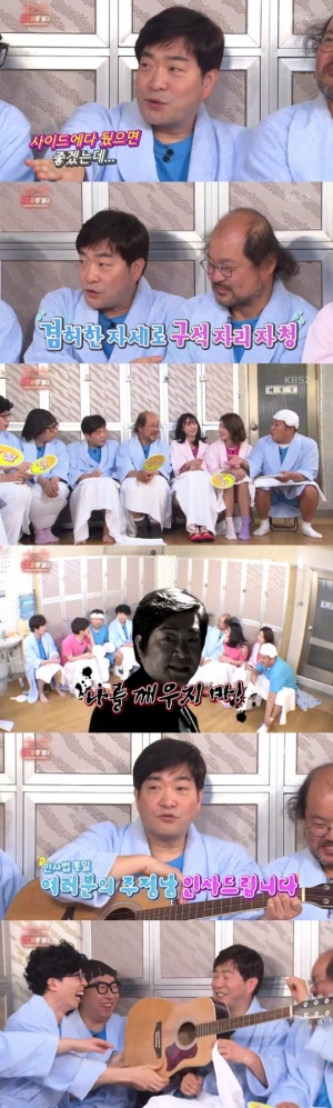 &#39;해투&#39; 손현주, 연기파 배우의 예능감...보통이 아닌데?(종합)