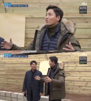 &#39;내집이다&#39; 이정진, 시공 현장 찾은 후 감탄 &#34;헐크처럼 커졌다&#34;