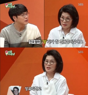 &#39;미우새&#39; 김건모 母, 성시경에 관심 &#34;성유리랑 친척이에요?&#34;