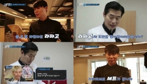 &#39;F학점 공대형&#39;, 첫 미션 &#39;라파고&#39; 제작...이연복·최현석·레이먼킴에 &#39;라면&#39; 도전