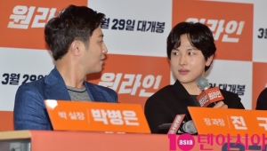 [TEN 현장] '원라인' 완구VS병휘, 이런들 어떠하리 저런들 어떠하리
