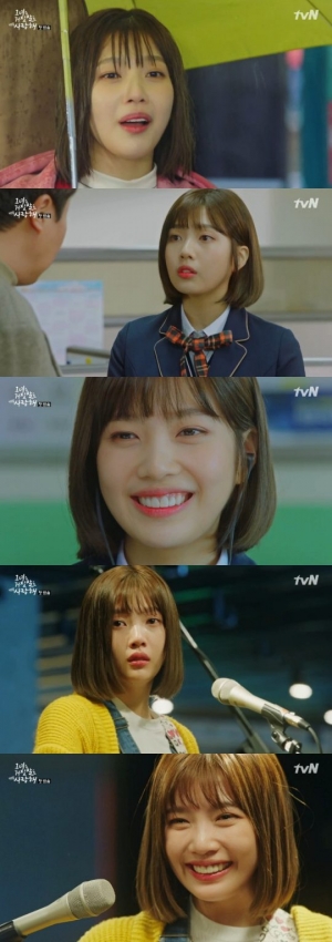 [그거너사 첫방②] 조이, 연기 호평 이끈 #음색 #풋풋함 #과즙미