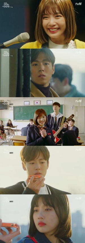 [그거너사 첫방①] 이현우♥조이, 한국판 '하이스쿨뮤지컬'인가요?
