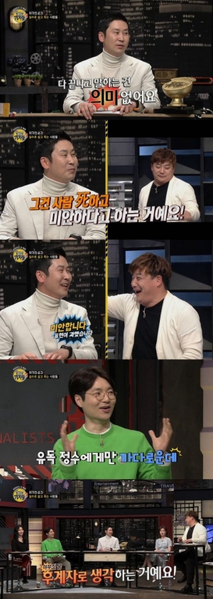 &#39;용감한 기자들3&#39; 윤정수 &#34;신동엽, 나를 강하게 키우려 해&#34;