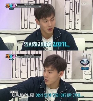 &#39;양남자쇼&#39; 몬스타엑스 셔누 &#34;형원, 안무 틀리면 당황하고 티가 나&#34;