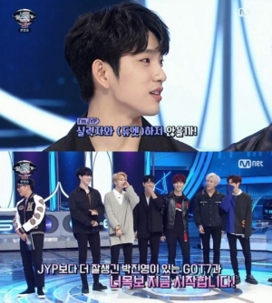 &#39;너목보4&#39; 갓세븐 진영 &#34;나도 박진영, 실력자 찾을 수 있을 것&#34;
