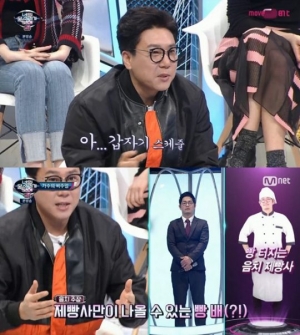 '너목보4' 이상민, 갓세븐에 조언 "이론적으로 접근해야"