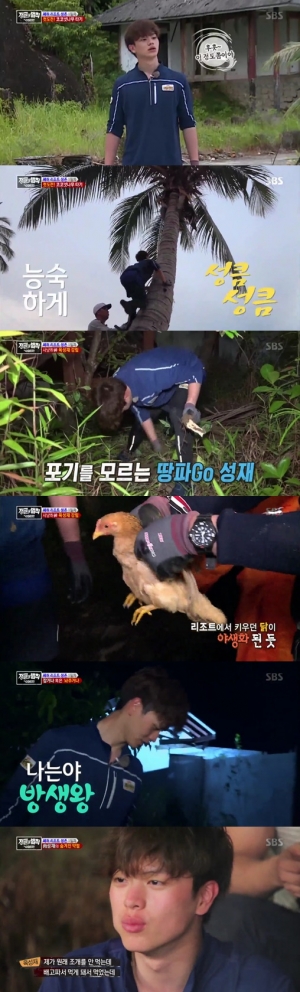 &#39;정글의 법칙&#39; 육성재, 사냥왕? 아니, 방생왕! &#39;자비의 神&#39;(종합)