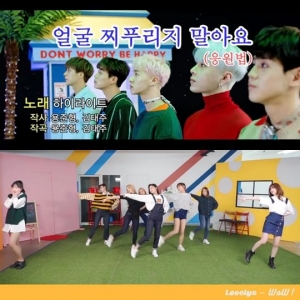 [TEN 주간떡밥] 하이라이트·러블리즈, 당신의 2%를 채워드릴게요