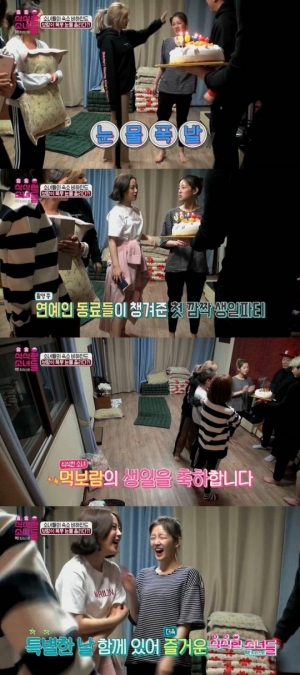 &#39;식식한 소녀들&#39; 박보람, 깜짝 생일 파티에 &#39;눈물 폭발&#39;