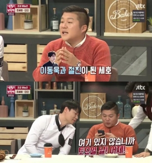&#39;냉장고를 부탁해&#39; 조세호, 이동욱부터 소녀시대까지...&#39;황금 인맥&#39;