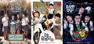 '쿡방'은 지지 않는다