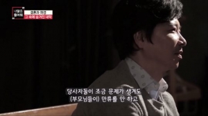 &#39;내 말 좀 들어줘&#39; 장호일 &#34;12살 연하 부인과 1년 만에 파경&#34;