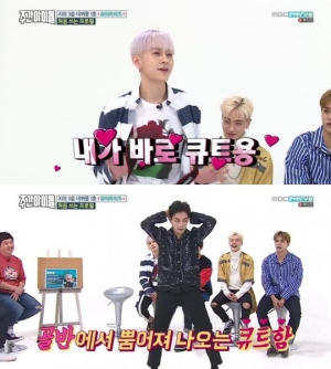 &#39;주간아이돌&#39; 하이라이트 용준형X윤두준, 큐트파의 &#39;샤샤샤&#39;