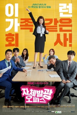 &#39;자체발광 오피스&#39;가 심상치 않다