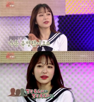 &#39;해피투게더&#39; EXID 하니 &#34;학창시절, &#39;빨강 목도리&#39;로 불려...예뻐서 유명&#34;