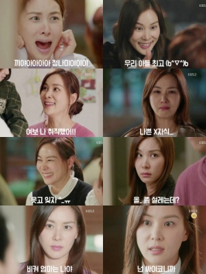 유쾌·배신·사이다까지...&#39;완벽한 아내&#39; 고소영, 표정 8종 세트
