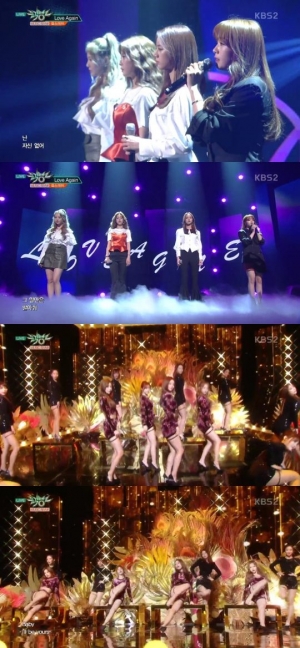걸스데이, 섹시해도 너무 섹시해 &#39;아윌 비 유어스&#39;