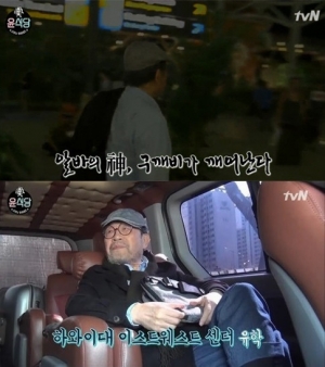 &#39;윤식당&#39; 신구, 고스펙 능력자 &#39;알바의 신&#39; 등장