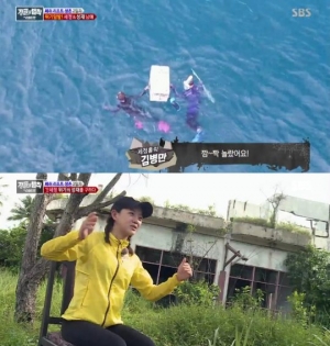 &#39;정법&#39; 구구단 세정, 위기 빠진 육성재 힘으로 구출 &#39;역시 갓세정&#39;