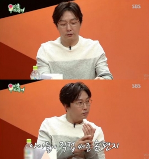 &#39;미운 우리 새끼&#39; 탁재훈 &#34;가장 기억 남는 선물? 아이들 편지&#34;