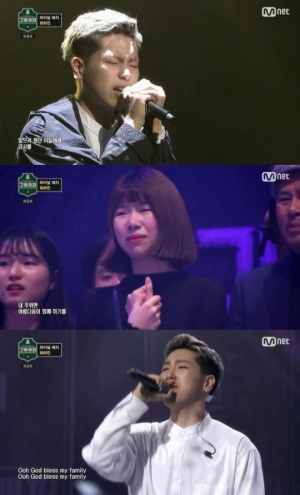 [잘가요 고등래퍼①] 최하민·김규현·김선재, 파이널 베스트 랩 3