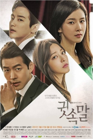 &#39;귓속말&#39; 필두, 타임슬립 다음엔 &#39;법드&#39;다