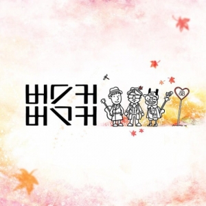 [TEN 뮤직] &#34;봄바람 휘날리며~&#34;…차트도 봄날