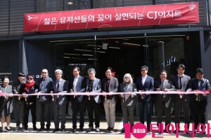 &#34;당신의 꿈을 믿습니다&#34;…다시 태어난 CJ아지트 광흥창