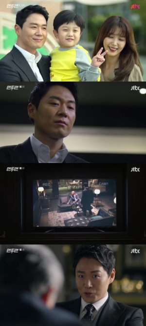 [맨투맨 첫방②] 연정훈, 이 남자가 수상하다