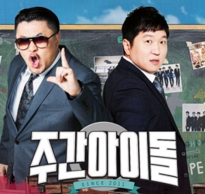 [300회 비결①] '주간아' PD “정형돈X데프콘, 대체불가 MC들”