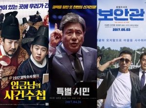 [연휴 극장가②] 극장은 지금, 극과 극 브로맨스 대결