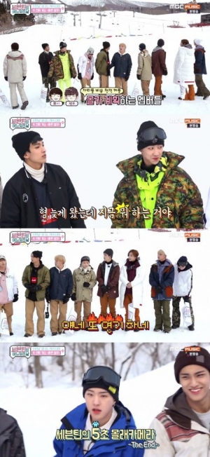 '어멋날' 세븐틴, 몰카 실패… 원인은 도겸 발연기