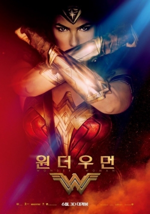 숫자로 보는 &#39;원더 우먼&#39;