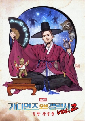 [박미영의 영화 마주하기] &#39;가오갤2&#39;, 모여라 꿈동산