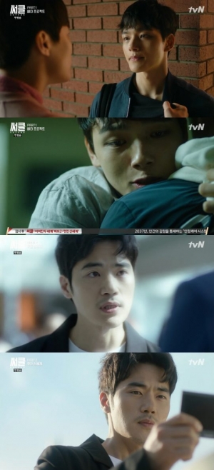 [써클 첫방②] '청춘'여진구가 열고 '열혈'김강우가 닫았다