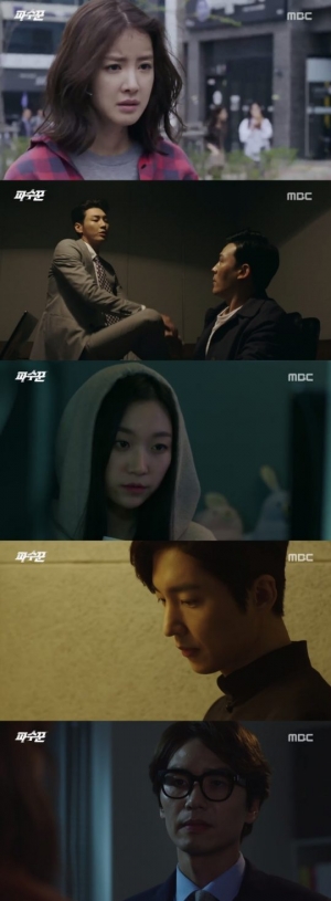 [파수꾼 첫방①] 화려한 액션신에 소름 돋는 반전은 덤