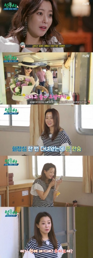 [섬총사 첫방②] 김희선, 톱여배우의 #술사랑 #털털함