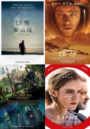 &#39;더 서클&#39;, 뉴욕타임즈가 선택한 원작의 힘 보여줄까