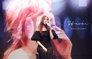 “거미라는 가수의 존재감” (종합)