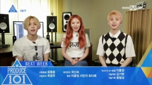 ['프듀' 차트 1위 '네버'③] 현아X후이X이던 프로듀싱, 트리플 H의 재발견