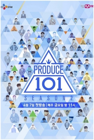 ['프듀101' 명과 암①] 말 많았던 논란史