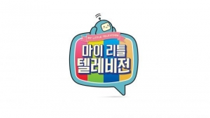 [마리텔 종영 ①] #30개월 #101회 #재정비... 시즌2를 기대해