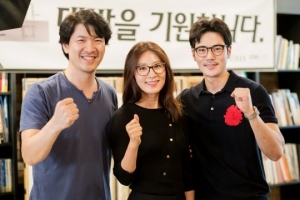 김희애X김상경X김강우 주연 &#39;사라진 밤&#39;, 크랭크인