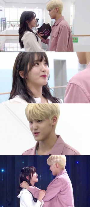 '내가 배우다' 마이틴 유빈, AOA 찬미와 커플 연기...과감한 스킨십에 '심쿵'