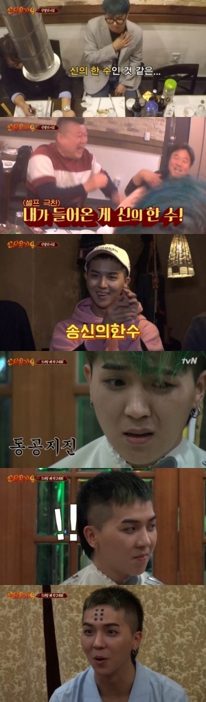 ['신서유기4' 첫방②] #탁구 #반삭… 송민호, 신의 한 수 맞네요